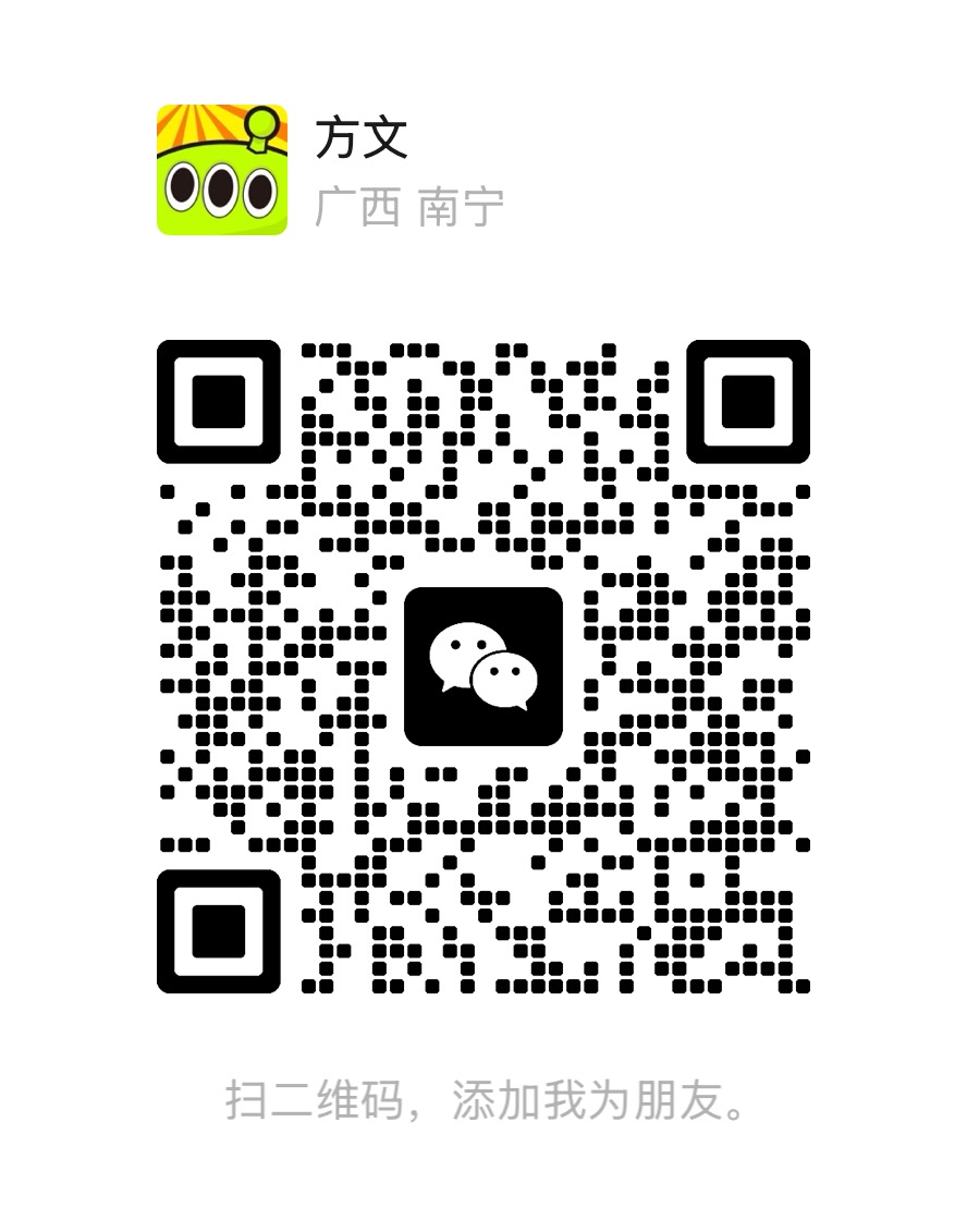 微信二维码